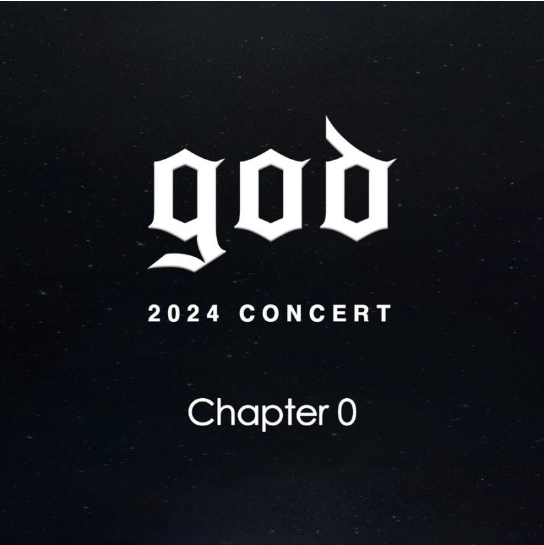 2024 지오디 콘서트 ‘〈Chapter 0〉’ – 25년 역사의 새로운 시작