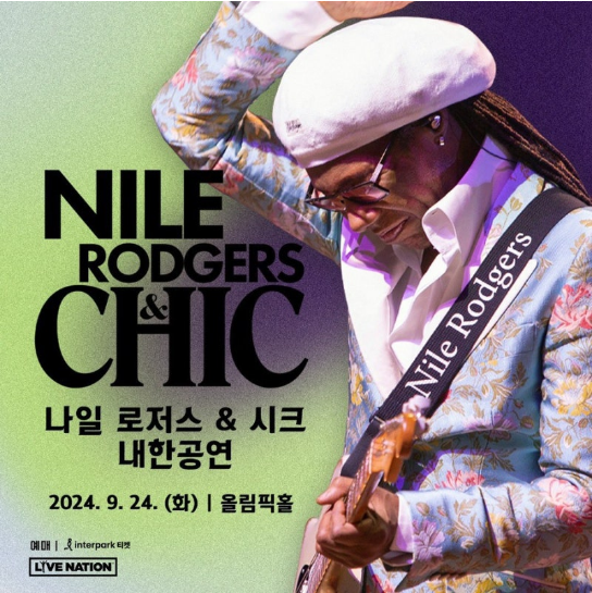 내한공연 ‘나일 로저스 앤 시크(Nile Rodgers & CHIC)’의 역사적 라이브 무대