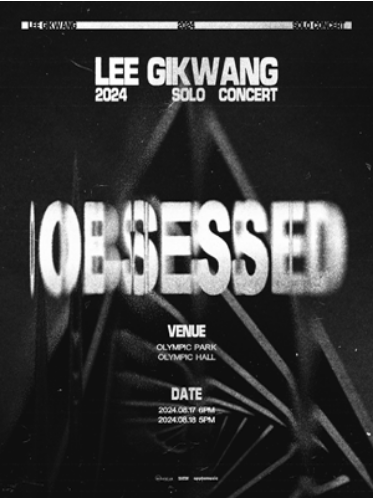 이기광 콘서트 ‘OBSESSED’ 공연 정보와 티켓 예매 상세 정보