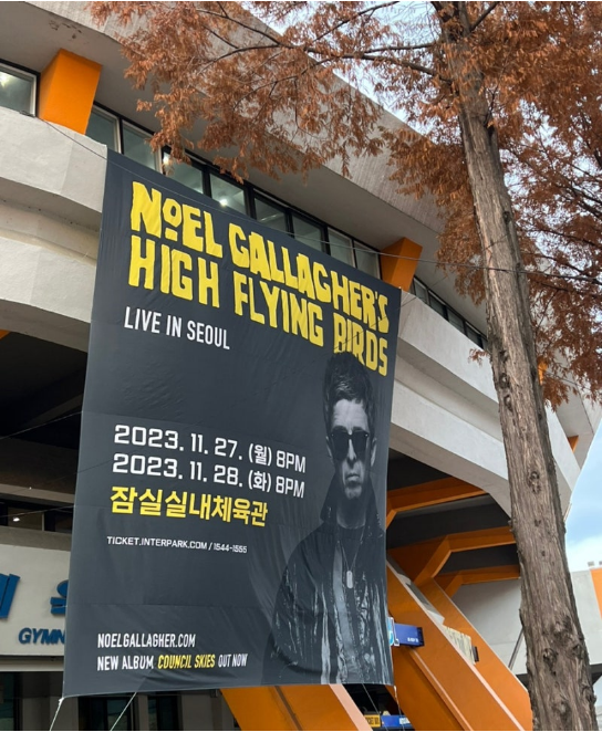 기다리는 브릿팝 콘서트, 7-8월 주요 출연진은?