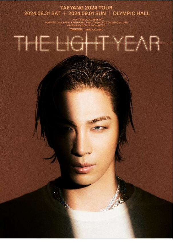 태양 단독 콘서트 ‘2024 TAEYANG TOUR [THE LIGHT YEAR] 서울 공연’ 정보와 예매 일정