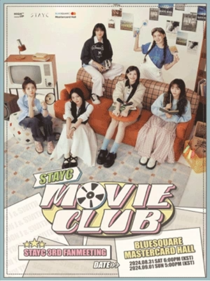 스테이씨 팬미팅 ‘STAYC MOVIE CLUB’ 정보와 예매 방법 안내