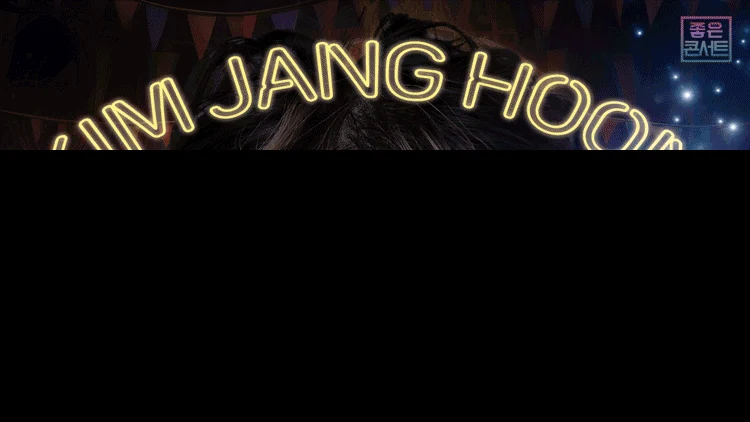 김장훈 콘서트 원맨쇼 전국투어 지역별 일정·가격 비교