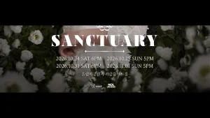 심규선 콘서트 SANCTUARY 우리금융아트홀 일정·가격