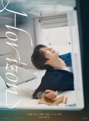 SON HO YOUNG 20TH ANNIVERSARY: HORIZON 공식 포스터