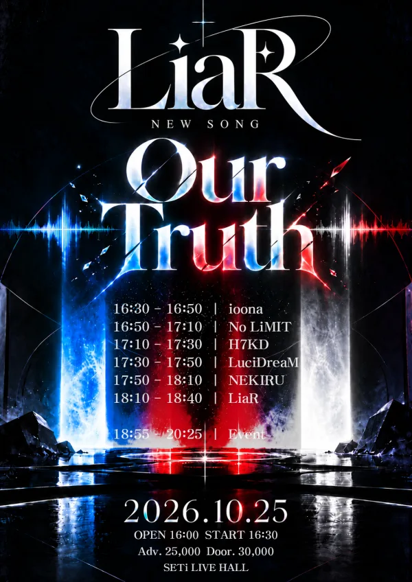 LiaR, Our Truth 공식 포스터