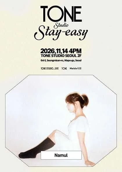 TONE Studio Stay-easy, Namul 공식 포스터