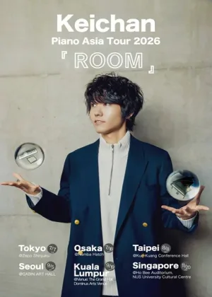 Keichan Piano Asia Tour: ROOM 공식 포스터