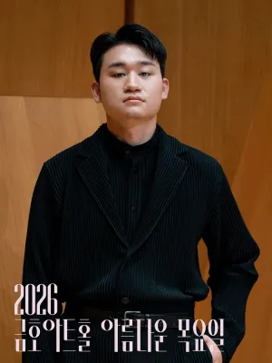 아름다운 목요일 금호아트홀 상주음악가, 바리톤 김태한: 페르소나 Ⅳ. 고독 공식 포스터