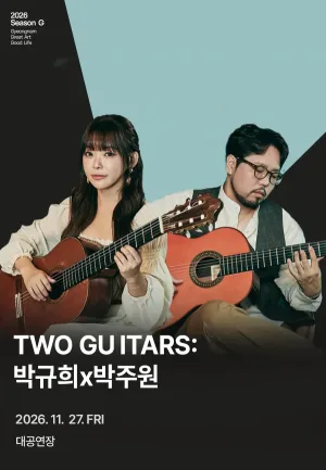 Season G, Two Guitars: 박규희 x 박주원 [진주] 공식 포스터
