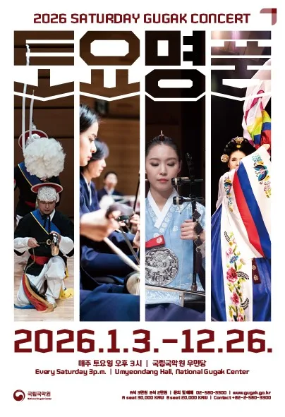 토요명품 포스터