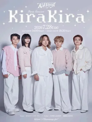 KaWang First Concert: KiraKira 공개 리허설 공연 [일본 도쿄] 공식 포스터