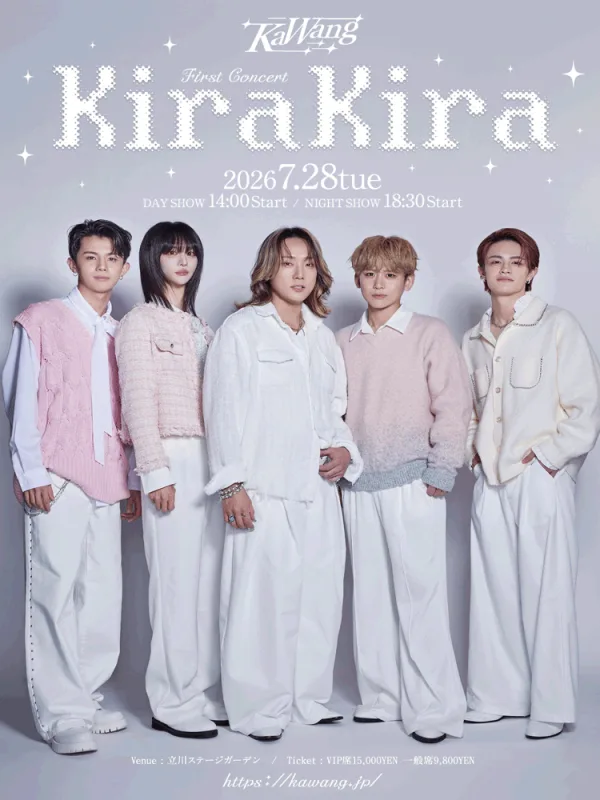 KaWang First Concert: KiraKira 공개 리허설 공연 [일본 도쿄] 포스터