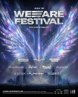 WE ARE FESTIVAL Vol.2 공식 포스터