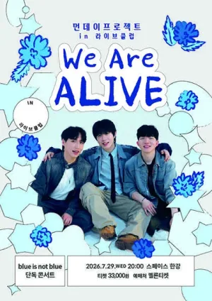 먼데이 프로젝트 IN 라이브 클럽, blue is not blue 단독 콘서트 공식 포스터