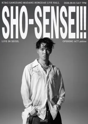 SHO-SENSEI!! (쇼센세이) Live in Seoul 공식 포스터