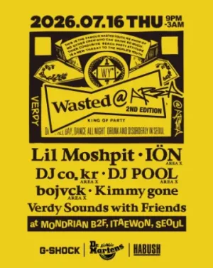 Wasted AREA: 2ND EDTION 공식 포스터