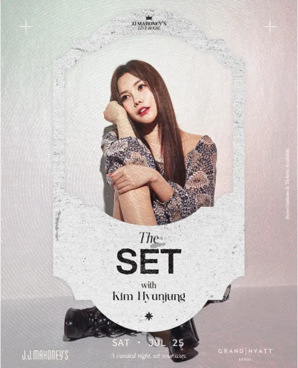 THE SET with 김현정 공식 포스터