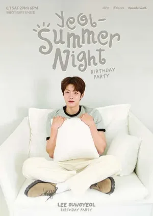 LEE SUNGYEOL BIRTHDAY PARTY: Yeol-Summer Night 공식 포스터
