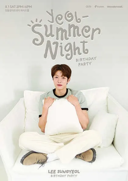 LEE SUNGYEOL BIRTHDAY PARTY: Yeol-Summer Night 공식 포스터