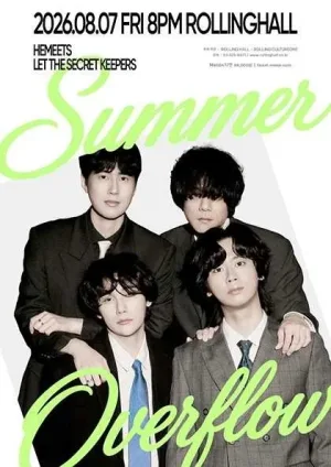 히미츠 단독 콘서트: Summer Overflow 공식 포스터