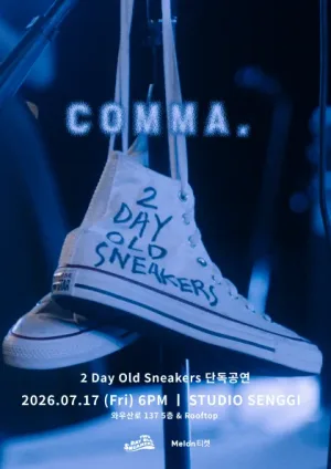 투데이올드스니커즈 단독공연: COMMA, 공식 포스터