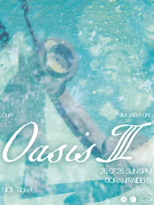 OurR Live: Oasis Ⅲ 공식 포스터
