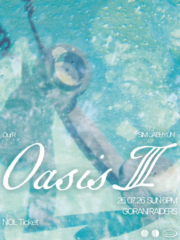 OurR Live: Oasis Ⅲ 포스터