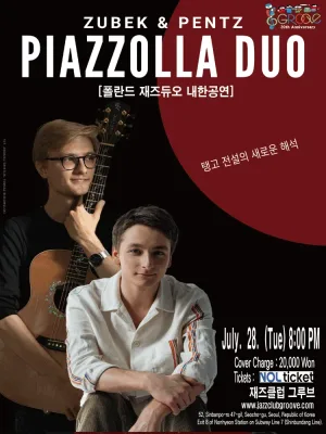 Zubek & Pentz Piazzolla Duo 피오트르 주벡 & 야네크 펜츠 피아졸라 듀오 내한공연 공식 포스터