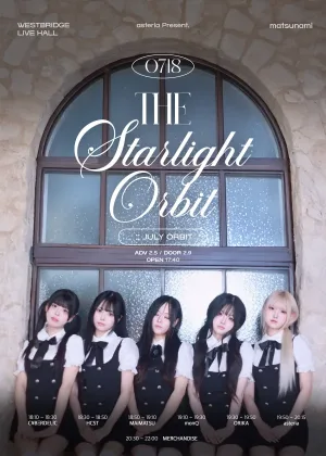idol wave, THE Starlight Orbit: JULY ORBIT 공식 포스터
