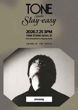 TONE Studio Stay-easy Ep.7 xiwoong 공식 포스터