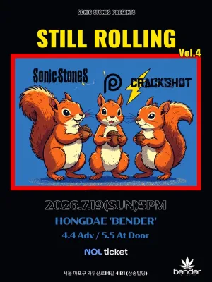 STILL ROLLING Vol.4 공식 포스터