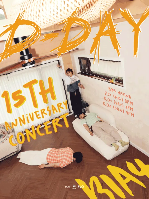 B1A4 15주년 단독 콘서트: D-day 포스터