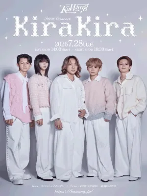 KaWang First Concert: KiraKira [일본 도쿄] 공식 포스터