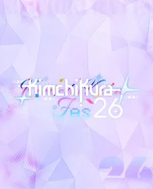 KIMCHIKURA Fes’26 공식 포스터