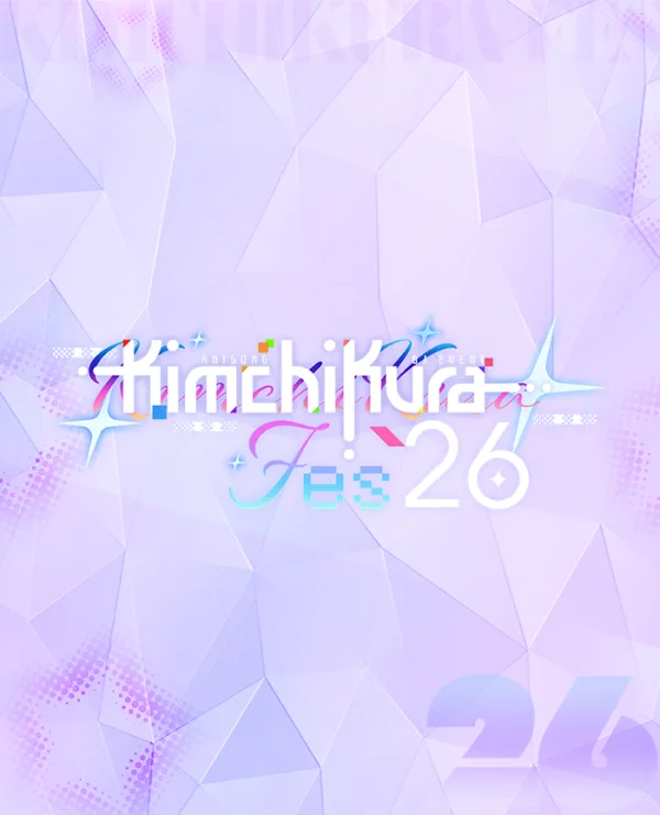 KIMCHIKURA Fes'26 포스터