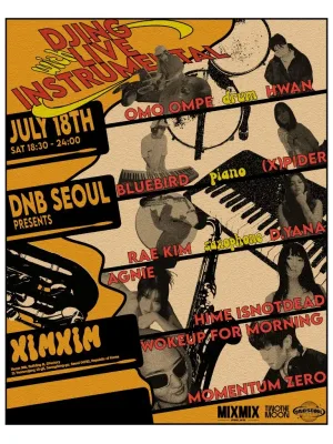 DNB SEOUL: DJing with LIVE INSTRUMENT 공식 포스터