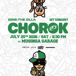 CHOROK: ZENE THE ZILLA 1ST CONCERT (초록: 제네 더 질라) 공식 포스터