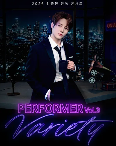 김중연 콘서트, PERFORMER Vol.3: Variety 공식 포스터