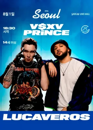 V$ X V PRiNCE & LUCAVEROS 공식 포스터