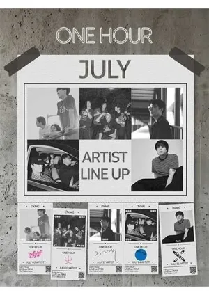 ONE HOUR [부산] (7월) 공식 포스터