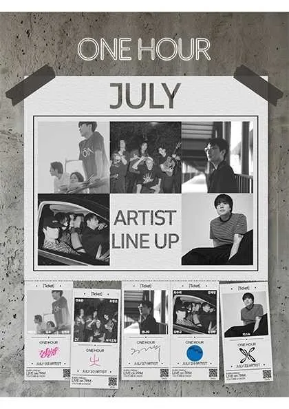 ONE HOUR [부산] (7월) 공식 포스터