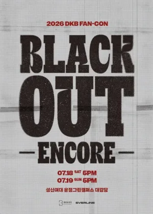 DKB FAN-CON: BLACK OUT (앵콜) 공식 포스터