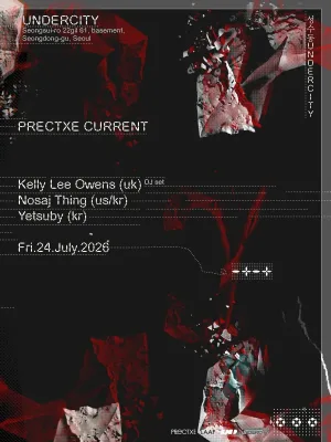 프렉티스: 커런트 (PRECTXE CURRENT) 공식 포스터