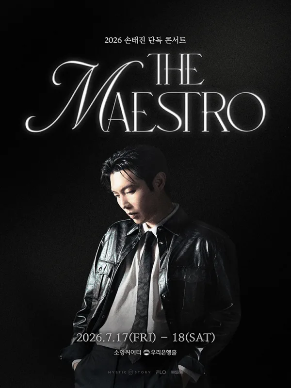 손태진 단독 콘서트: THE MAESTRO [부산] 포스터