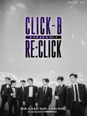 CLICK-B, RE: CLICK: 한여름밤의 꿈 VOL.2 공식 포스터