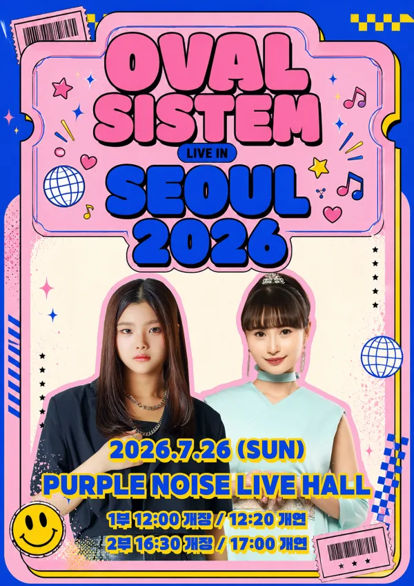 스미다 아이코 & 모치즈키 루카 조인트 콘서트 & OVAL SISTEM in SEOUL 공식 포스터