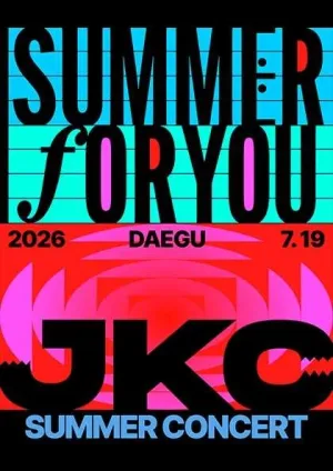 잭킹콩 여름 단독 공연: Summer For You [대구] 공식 포스터
