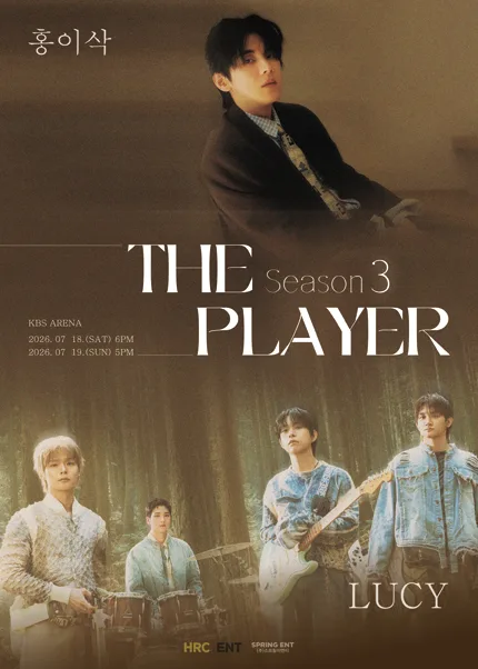 THE PLAYER Season 3, LUCY X 홍이삭 공식 포스터