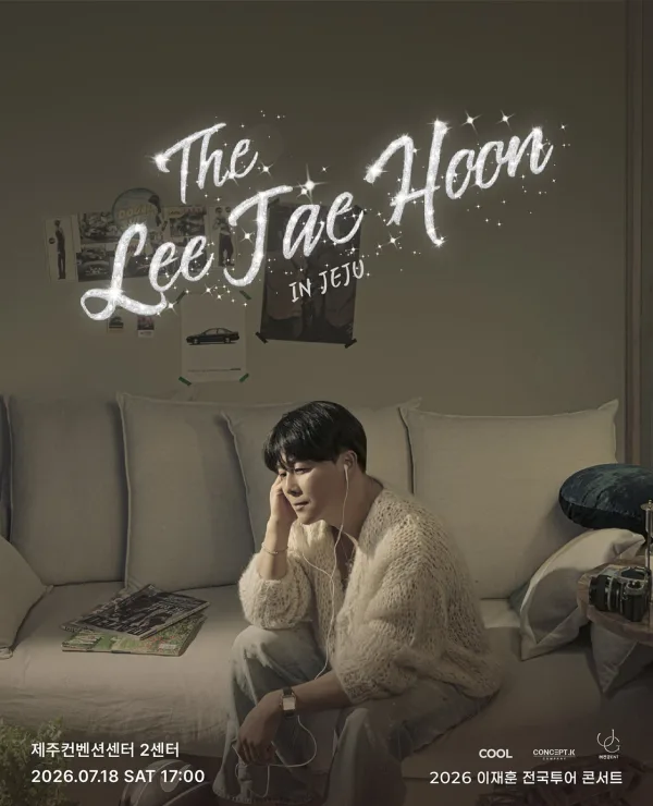 THE 이재훈 전국투어콘서트: Come on [제주] 공식 포스터